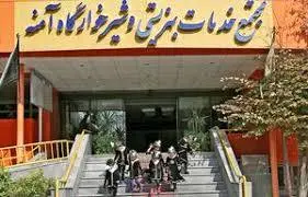 کودکان «آمنه» در پناه ایران