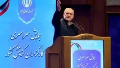 پزشکیان: چرا با دانشجویان برخورد می کنیم؟ 