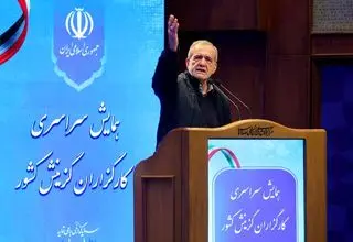 پزشکیان: چرا با دانشجویان برخورد می کنیم؟ 