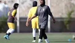 حضور مربی خارجی در کادر فنی تیم ملی فوتبال زنان منتفی شد