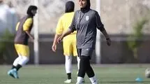 حضور مربی خارجی در کادر فنی تیم ملی فوتبال زنان منتفی شد
