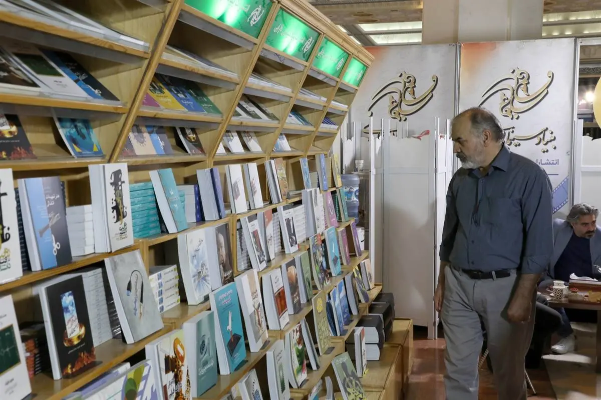 پرفروشترین کتابهای انتشارات بنیاد سینمایی فارابی در نمایشگاه کتاب تهران معرفی شدند