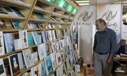 پرفروش‌ترین کتاب‌های انتشارات بنیاد سینمایی فارابی در نمایشگاه کتاب تهران معرفی شدند