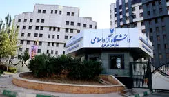 مهلت انتخاب رشته دکتری تخصصی دانشگاه آزاد تمدید شد