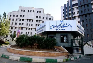 مهلت انتخاب رشته دکتری تخصصی دانشگاه آزاد تمدید شد