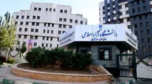 مهلت انتخاب رشته دکتری تخصصی دانشگاه آزاد تمدید شد