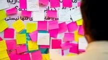 اعتراف کن، کتاب‌باز!