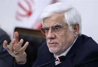 عارف به رضا داوری اردکانی تسلیت گفت 