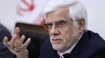 عارف: دیپلماسی‌های تخصصی می‌توانند به دیپلماسی سیاسی کمک کنند