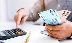 عدالت برای حقوق‌بگیران