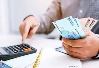 عدالت برای حقوق‌بگیران