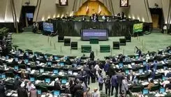 طرح تعطیلی پنج‌شنبه‌ها به صحن مجلس باز می‌گردد