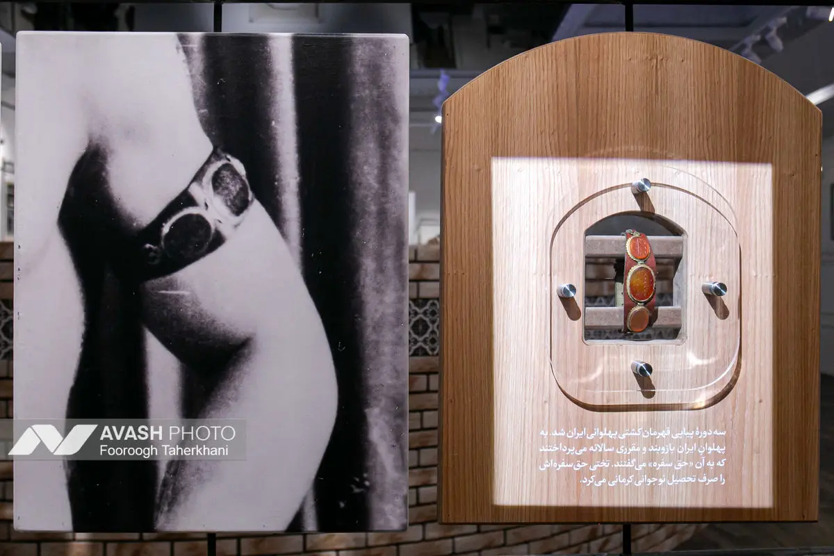 افتتاحیه نمایشگاه «آقا تختی»