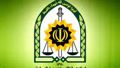 لغو ثبت‌نام در دبیرستان پلیس + توضیح فراجا