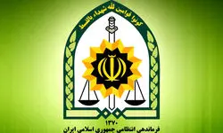 لغو ثبت‌نام در دبیرستان پلیس + توضیح فراجا