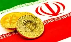 آینده اقتصاد ایران در دستان بلاکچین!