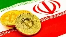 آینده اقتصاد ایران در دستان بلاکچین!