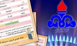 آغاز قرائت حضوری کنتور‌های گاز مشترکان استان تهران