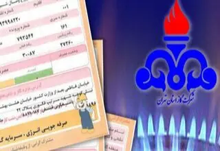 آغاز قرائت حضوری کنتور‌های گاز مشترکان استان تهران