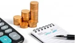 شرط پرداخت فوق العاده‌های مزدی به کارمندان اعلام شد