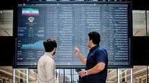 ضریب اعتباری صندوق‌های اهرمی مشخص شد