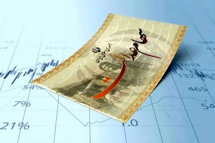 ارزش سهام عدالت از ۴۰ میلیون فراتر رفت+جزئیات
