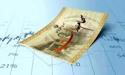 ارزش سهام عدالت از ۴۰ میلیون فراتر رفت+جزئیات