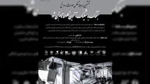 برکزاری مسابقه عکس «جنگ با شلیک آخرین گلوله تمام نمی‌شود» 