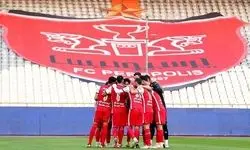 درخواست ویژه پرسپولیس از مسئولان سازمان لیگ