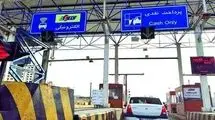 تخفیف عوارض آزادراهی برای چه کسانی لحاظ می‌شود؟