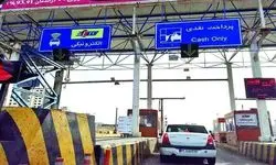 تخفیف عوارض آزادراهی برای چه کسانی لحاظ می‌شود؟