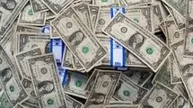 وقتی هویت با جیب درگیر می‌شود