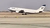لغو پروازهای داخلی و خارجی تا ساعت ۲ بامداد دوشنبه