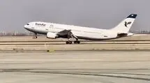 لغو پروازهای داخلی و خارجی تا ساعت ۲ بامداد دوشنبه