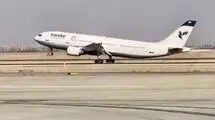 لغو پروازهای داخلی و خارجی تا ساعت ۲ بامداد دوشنبه