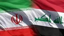 پیام وزارت خارجه عراق به عراقچی