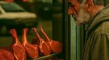 خوردن گوشت حسرت می‌شود