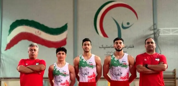 تیم ژیمناستیک هنری جوانان ایران راهی مسابقات جهانی شد