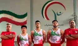 تیم ژیمناستیک هنری جوانان ایران راهی مسابقات جهانی شد