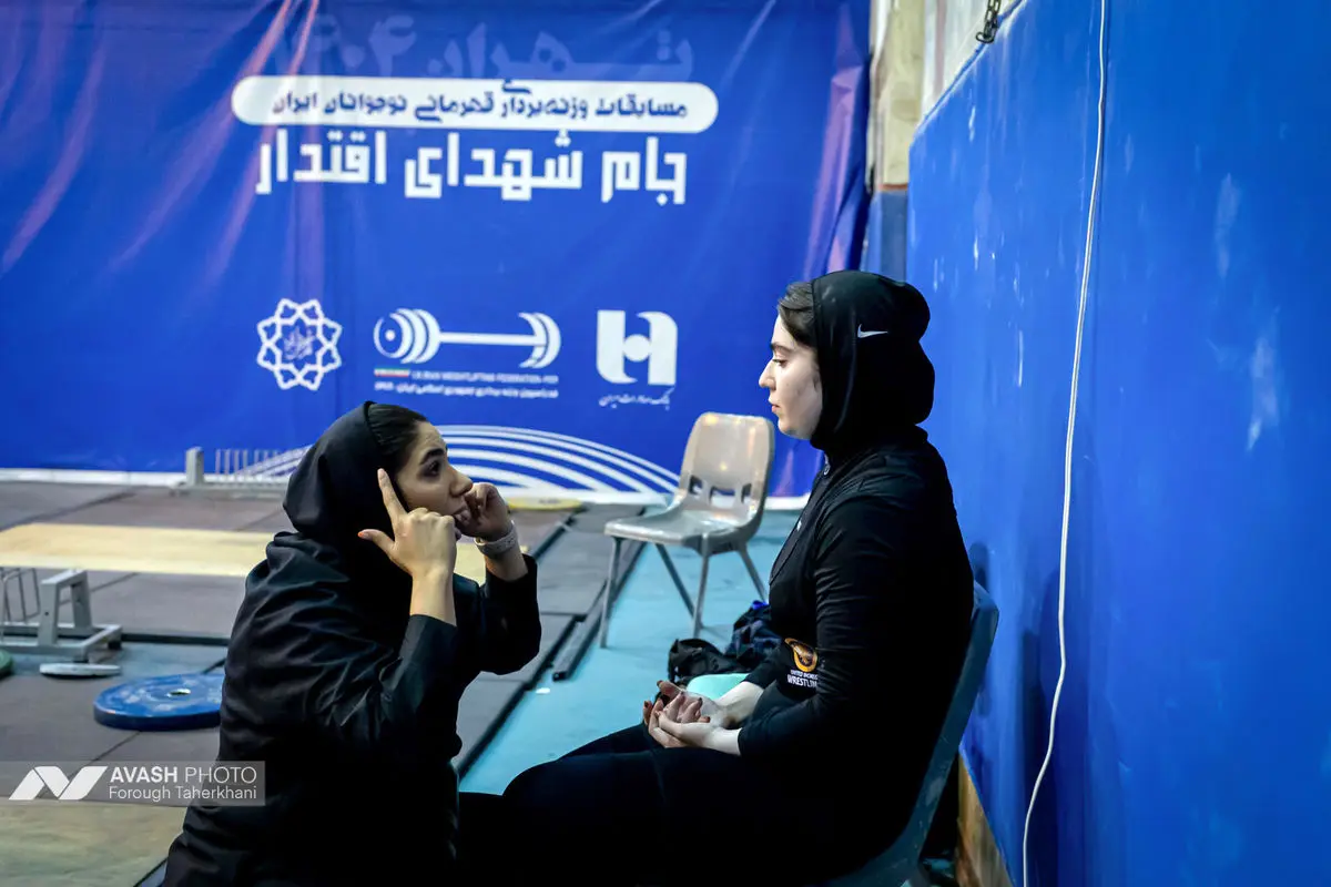 مسابقات وزنه برداری قهرمانی نوجوانان ایران زنان