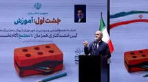 رئیس‌ جمهور: اگر حرکتی لاک‌پشتی داشته باشیم، از دنیا عقب خواهیم ماند