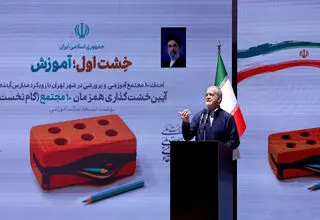 رئیس‌ جمهور: اگر حرکتی لاک‌پشتی داشته باشیم، از دنیا عقب خواهیم ماند