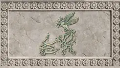 سینماهای جشنواره‌ی ملی فیلم فجر در تهران اعلام شد