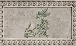 پوستر «سرزمین فرشته‌ها» رونمایی شد