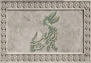 سینماهای جشنواره‌ی ملی فیلم فجر در تهران اعلام شد