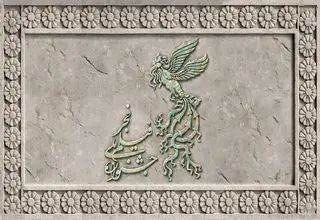 سینماهای جشنواره‌ی ملی فیلم فجر در تهران اعلام شد