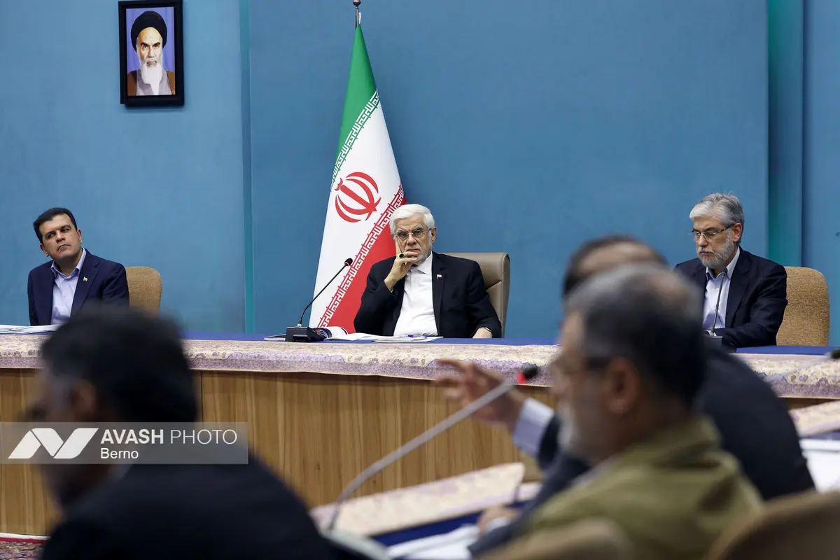 جلسه شورای عالی عتف