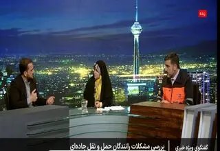 اعطلای تسهیلات ۲۰۰ میلیون تومانی به رانندگان؛ نرخ کرایه حمل کالا به ۱۳۱۹ تومان رسید