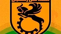 مس رفسنجان دختران هوادار را به میدان آورد