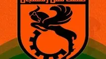 مس رفسنجان دختران هوادار را به میدان آورد
